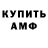 Кодеин Purple Drank KYRGA