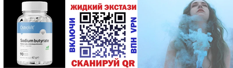 ссылка на мегу как войти  Горняк  БУТИРАТ вода 