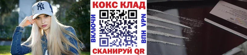 КОКАИН VHQ Горняк