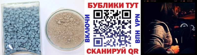 ЭКСТАЗИ Дубай  цена наркотик  Горняк 
