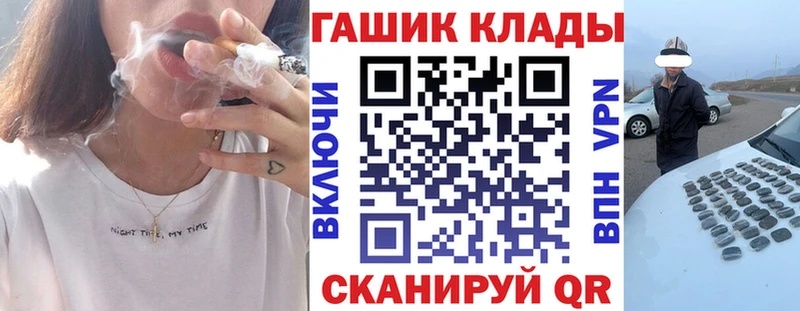ГАШ убойный  Горняк 