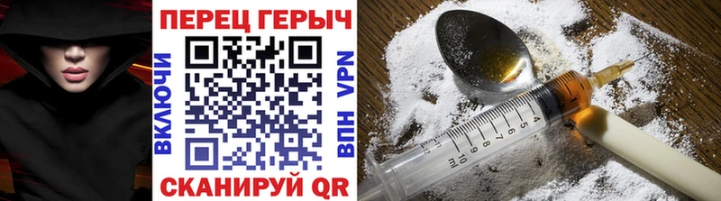 купить наркоту  Горняк  ГЕРОИН Heroin 