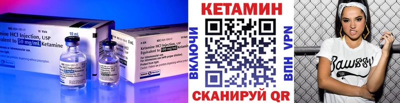Кетамин VHQ Горняк