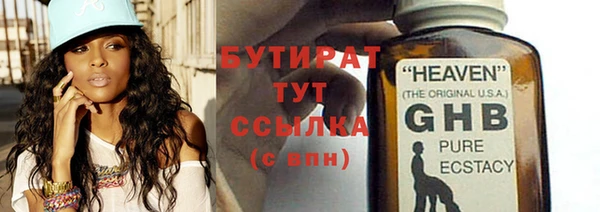 прущие крисы Белокуриха