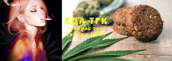 прущие крисы Белокуриха