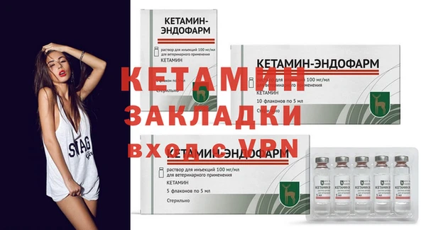 прущие крисы Белокуриха