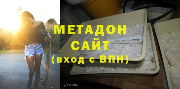 каннабис Белоозёрский