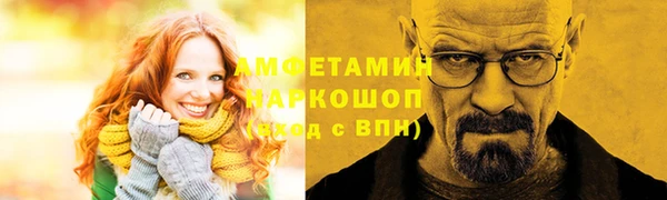 прущие крисы Белокуриха