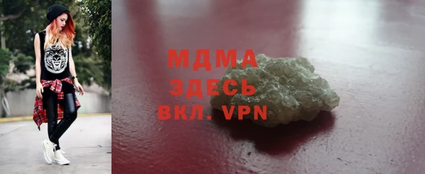 ECSTASY Беломорск
