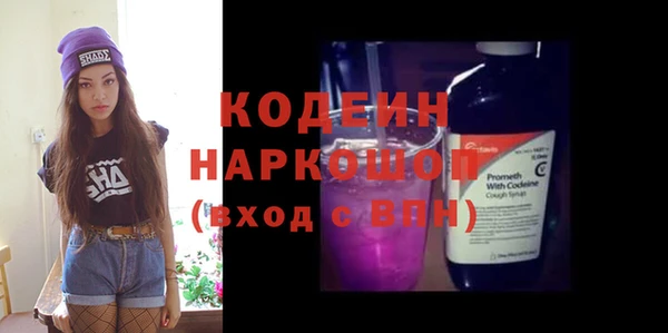 прущие крисы Белокуриха