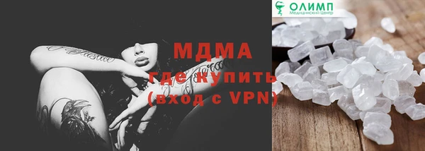 каннабис Белоозёрский