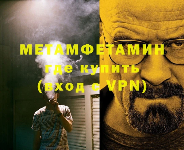 прущие крисы Белокуриха