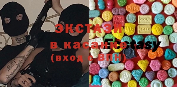 ECSTASY Беломорск