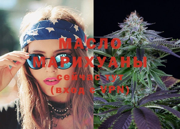 каннабис Белоозёрский
