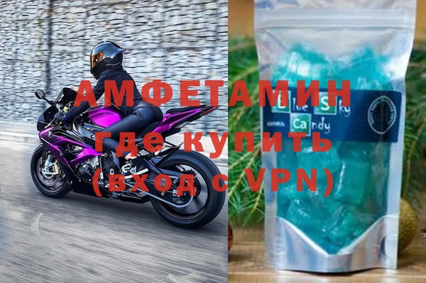 прущие крисы Белокуриха