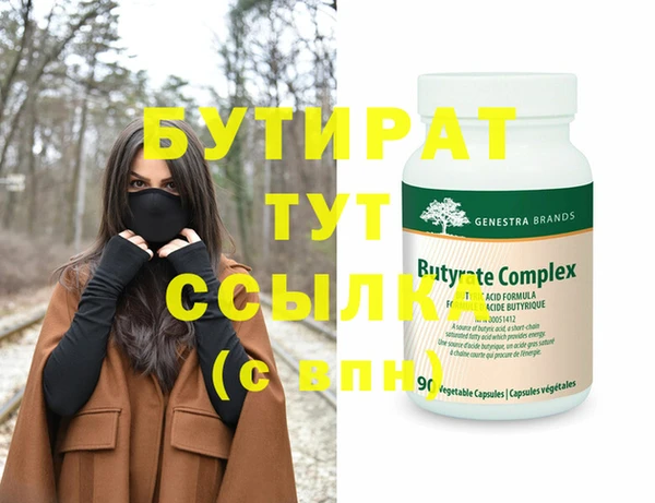ECSTASY Беломорск