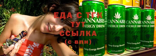 каннабис Белоозёрский