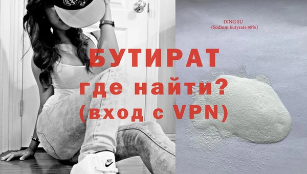 каннабис Белоозёрский
