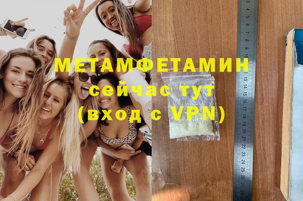 ECSTASY Беломорск