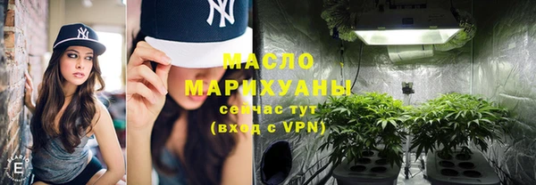 каннабис Белоозёрский