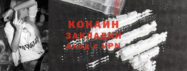 каннабис Белоозёрский