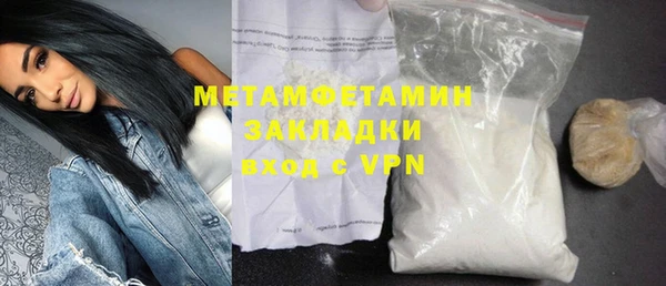 прущие крисы Белокуриха