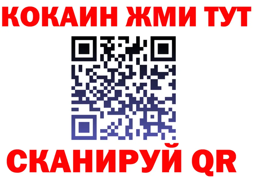 Наркота это как зайти Горняк
