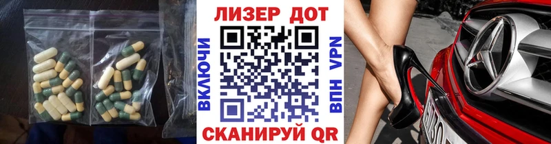 ЛСД экстази кислота  Горняк 