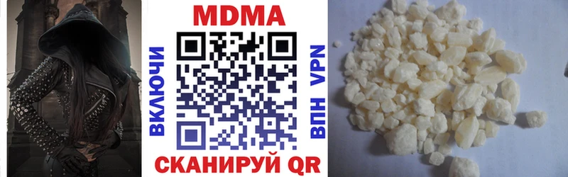 MDMA Molly  Горняк 