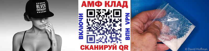 Первитин Декстрометамфетамин 99.9%  купить закладку  Горняк 