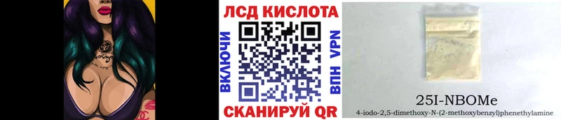 купить наркотик нарко площадка как зайти Марки NBOMe 1500мкг Горняк